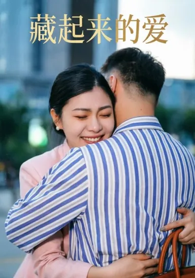 Tình yêu giấu kín