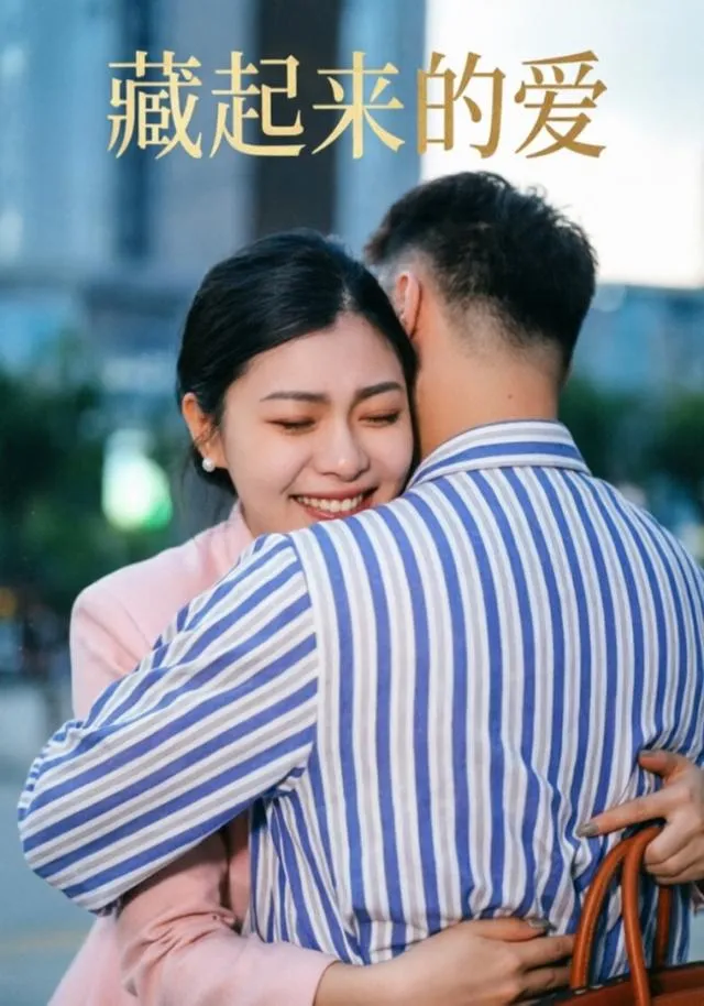 Tình yêu giấu kín