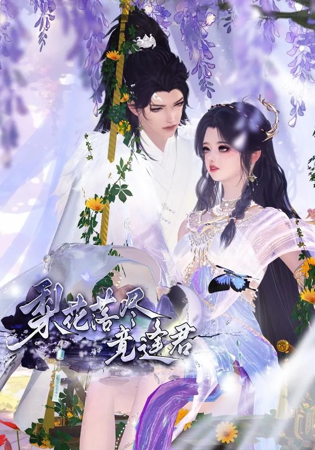 Hoa Lê Rụng Hết Lại Gặp Chàng