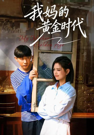 Thời hoàng kim của mẹ tôi