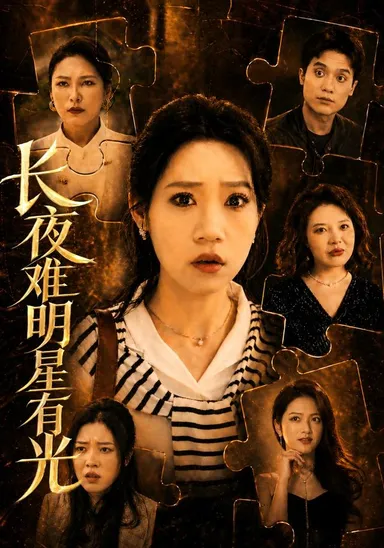 Đêm dài khó sáng sao có ánh sáng