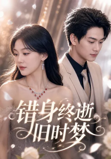 Lỡ bước mộng xưa tan biến
