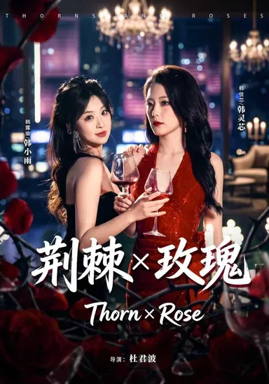 Gai Góc X Hoa Hồng