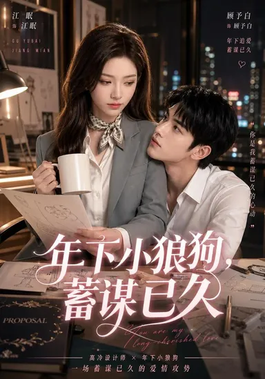 Tiểu lang cẩu nhỏ tuổi hơn, đã ấp ủ từ lâu