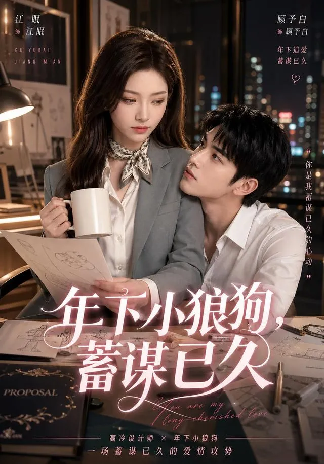 Tiểu lang cẩu nhỏ tuổi hơn, đã ấp ủ từ lâu