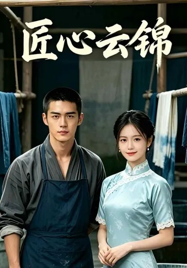 Tâm huyết Vân Cẩm