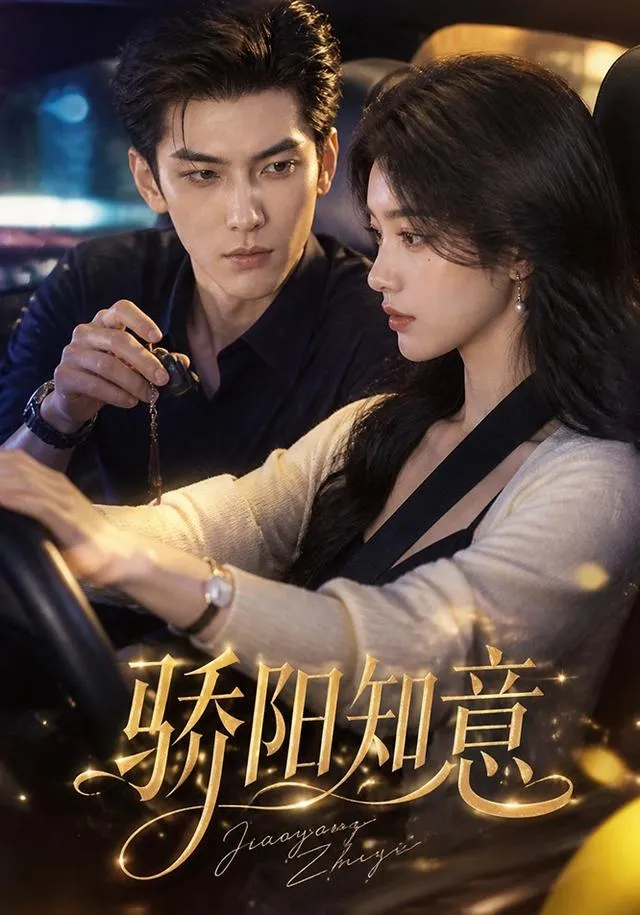 Kiêu dương tri ý