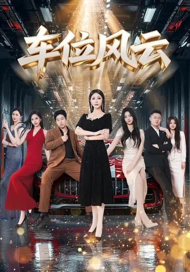 Sóng gió chỗ đỗ xe