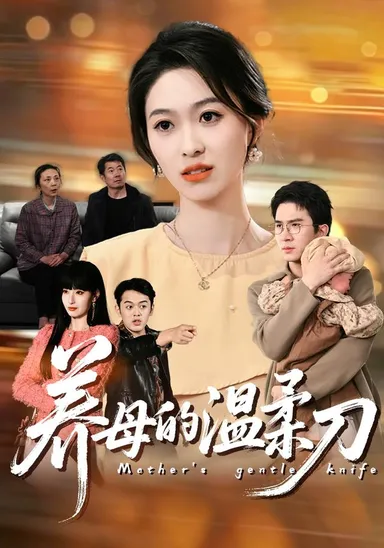 Lưỡi dao dịu dàng của mẹ nuôi