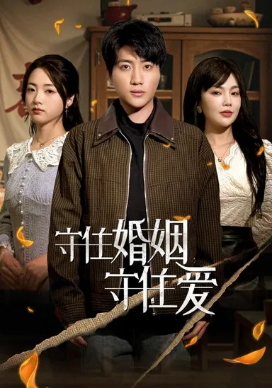 Giữ lấy hôn nhân, giữ lấy tình yêu
