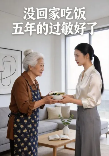 Không ăn cơm nhà, căn bệnh dị ứng 5 năm lại khỏi