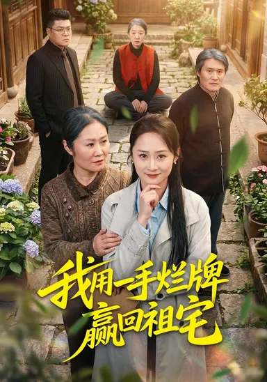 Tôi dùng một ván bài xấu giành lại nhà tổ