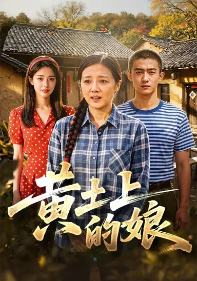 Người mẹ trên mảnh đất hoàng thổ