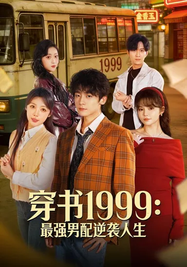 Xuyên sách 1999: Nam phụ mạnh nhất lội ngược dòng