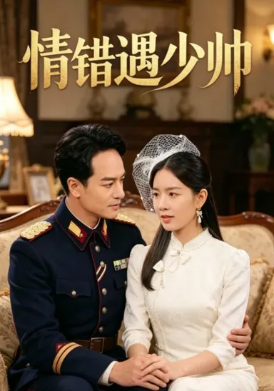 Tình Sai Gặp Thiếu Soái
