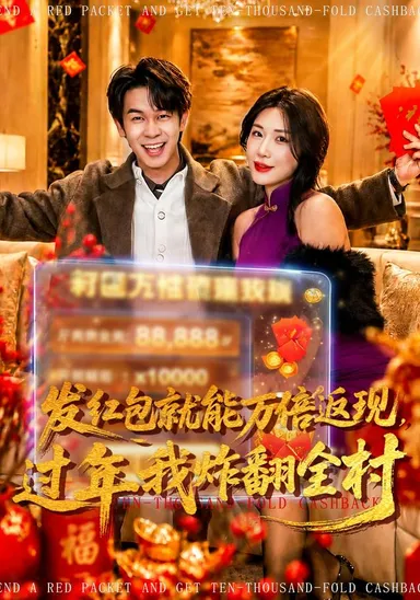 Phát lì xì được hoàn tiền vạn lần, qua năm mới tôi làm chấn động cả làng