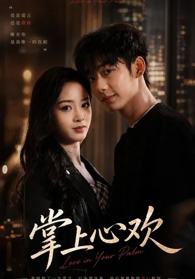 Cưng chiều trong lòng bàn tay
