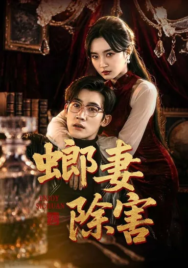 Vợ bọ ngựa trừ hại