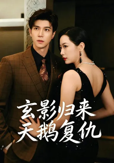 Huyền Ảnh trở về, thiên nga báo thù
