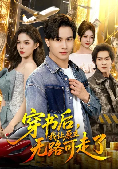 Sau khi xuyên thư, tôi khiến nguyên chủ không còn đường lui