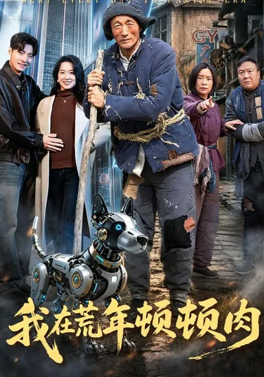 Tôi bữa nào cũng ăn thịt vào năm đói kém