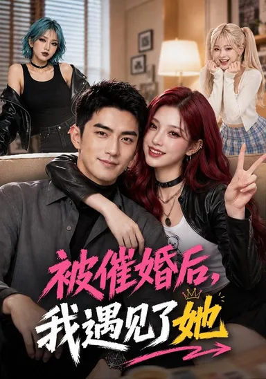 Bị giục cưới, tôi vô tình gặp được em