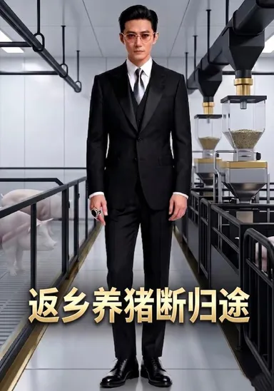 Về quê nuôi lợn bị chặn đường về