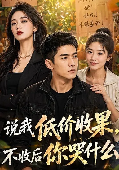 Chê tôi mua trái cây giá rẻ, đến khi không mua nữa thì khóc cái gì
