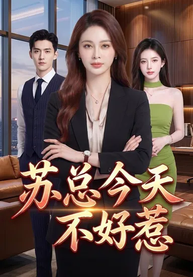 Tô tổng hôm nay không dễ chọc