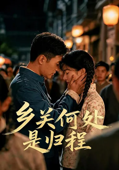 Biết đi về đâu mới là quê hương