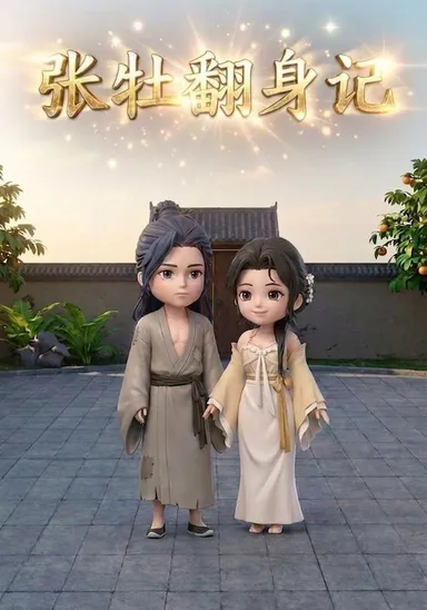 Hành Trình Đổi Đời Của Trương Mẫu